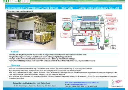 Decompression-Dehydration-Drying Device Take-GEN  - Daiwa Chemical Industry Co., Ltd. - Pursuing zero-emission goal