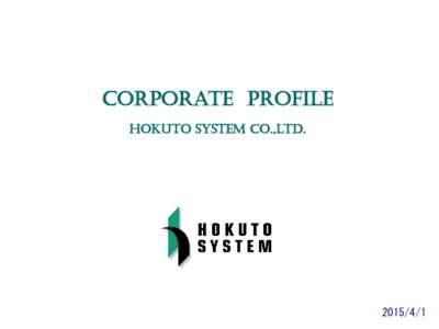 Corporate Profile Hokuto System Co.,Ltd  2