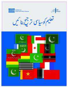 Brochure for  Tem by Mazhar.cdr