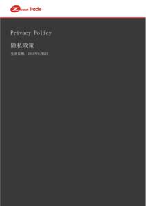 Privacy Policy 隐私政策 生效日期：2015年8月5日 隐私政策 我们的政策