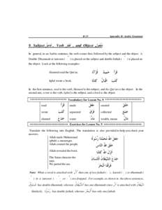 B-13  Appendix B: Arabic Grammar  ß	 ¢ç , Verb òàç , and Object ¾àè ÷ 9. Subject ò