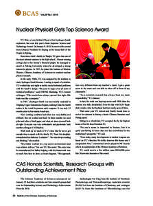 BCAS  Vol.29 NoNuclear Physicist Gets Top Science Award YU Min, a hero behind China’s first hydrogen bomb
