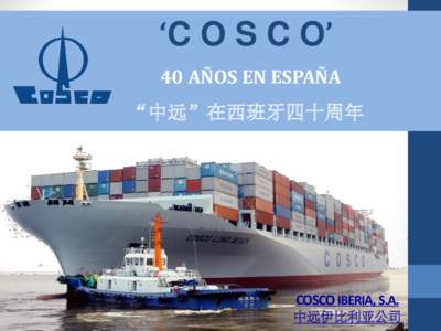 ‘C O S C O’ 40 AÑOS EN ESPAÑA “中远”在西班牙四十周年 COSCO IBERIA, S.A. 中远伊比利亚公司