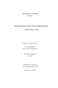 the islamic trilogy volume 1 mohammed and the unbelievers a political life