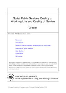 Social Public Services: Quality of Working Life and Quality of Service Greece N. Varelidis, PRISMA Consultants, Athens  Foreword