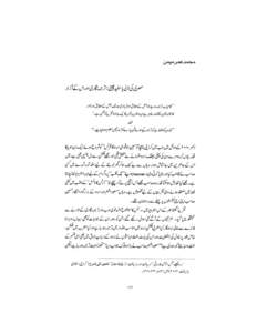 177  178 • The Annual of Urdu Studies, No. 29 Muhammad Umar Memon • 179