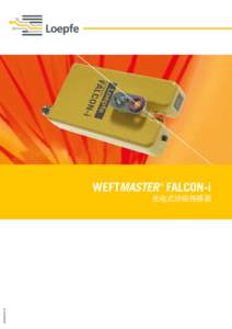 weftmaster ® falcon-izh 光电式纱疵传感器