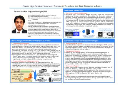 Super High‐Function Structural Proteins to Transform the Basic Materials Industry Disruptive Innovation Takane Suzuki – Program Manager (PM) 1982 Graduated Shizuoka University Faculty of Engineering 