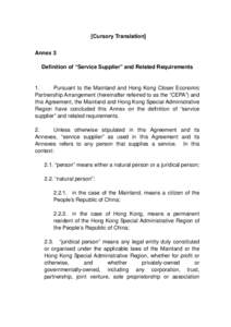 [Cursory Translation] Annex 3 Definition of “Service Supplier” and Related Requirements 1. Pursuant to the Mainland and Hong Kong Closer Economic