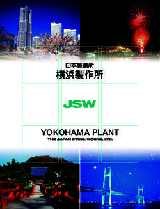 横浜製作所  YoKoHaMa PlanT 5