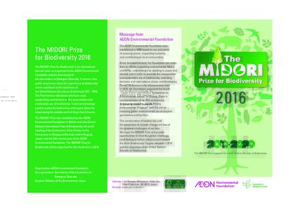 巻三つ折り：表面 H210×W297mm  Message from AEON Environmental Foundation  The MIDORI Prize