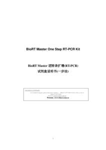 BioRT Master One Step RT-PCR Kit  BioRT Master 逆转录扩增(RT-PCR) 试剂盒说明书(一步法)  TECHNICAL SUPPORT: