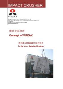 IMPACT CRUSHER  Zhengzhou Vipeak Heavy Industry Machinery Co., Ltd Add: Technology Building, No.43,Tongbai Road,Zhengzhou,Henan,China P.O:Tel:+