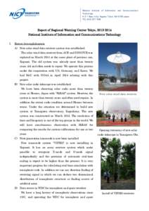 National Institute of Information and Communications Technology / Space program of Japan / Ionosphere / Space weather / Ionosonde / Science and technology in Japan / Koganei /  Tokyo / National Space Organization / Japan / Astronomy