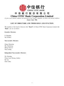 Committees / CITIC Group / Chang Zhenming / China Construction Bank
