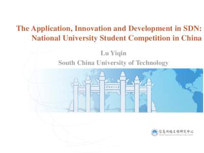 The Application, Innovation and Development in SDN: National University Student Competition in China Lu Yiqin South China University of Technology  Outline