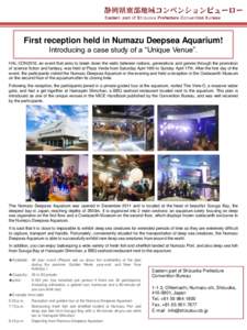 First reception held in Numazu Deepsea Aquarium! Introducing a case study of a “Unique Venue”. HAL-CON2016, an event that aims to break down the walls between nations, generations and genres through the promotion of 