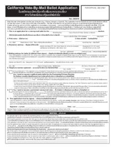 California Vote-By-Mail Ballot Application  FOR OFFICIAL USE ONLY ใบสมัครขอบัตรเลือกตั้งเพื่อลงคะแนนเสียง ทางไปรษณีย์ข