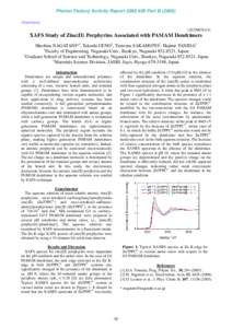 Photon Factory Activity Report 2008 #26 Part BChemistry 12C/2007G141  XAFS Study of Zinc(II) Porphyrins Associated with PAMAM Dendrimers