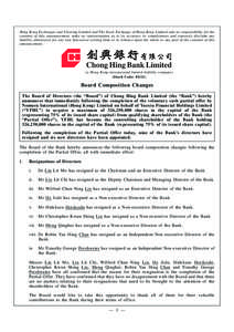Hong Kong Exchanges and Clearing Limited and The Stock Exchange of Hong Kong Limited take no responsibility for the contents of this announcement, make no representation as to its accuracy or completeness and expressly disclaim any liability whatsoever for any loss howsoever arising from or in reliance upon the whole or any part of the contents of this