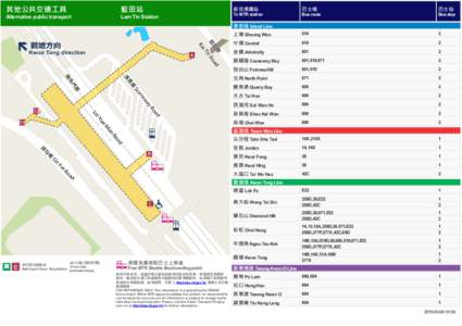 其他公共交通工具  藍田站 Alternative public transport