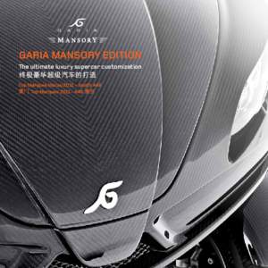 Garia Mansory Edition The ultimate luxury supercar customization 终极豪华超级汽车的打造  Top Marques Macau[removed]booth A48
