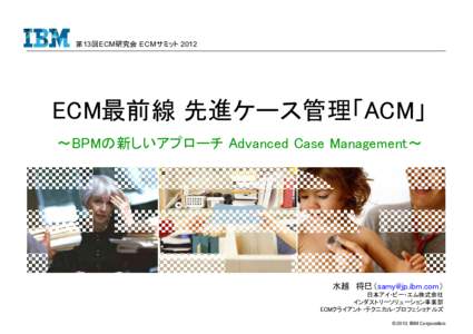 Microsoft PowerPoint - IBM ACM for ECM Summit 2012 final for print.ppt