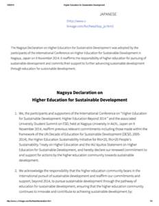 Higher Education for Sustainable Development