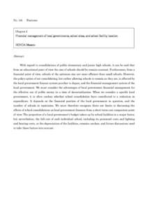 Financial management of local governments, school sizes, and school facility location (HONDA)｜国立教育政策研究所 National Institute for Educational Policy Research