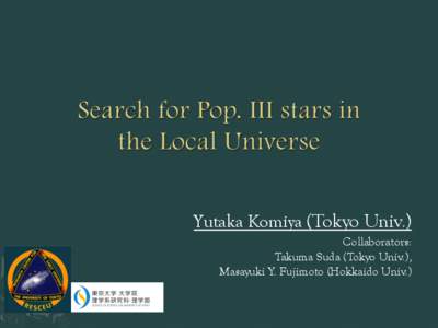 Yutaka Komiya (Tokyo Univ.) Collaborators:　 Takuma Suda (Tokyo Univ.), Masayuki Y. Fujimoto (Hokkaido Univ.)	
  Enrique Anderson Imbert