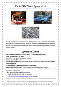 EV & PHV Town Symposium  Through speeches and panel discussions, this symposium aims to foster the understanding of ongoing local government efforts and future challenges toward the wider use of electric vehicles (EVs) a