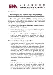 Home Ownership Scheme / Tenants Purchase Scheme / Public housing estates in Tin Shui Wai