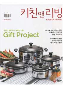 Kitchen and living_2014_05_cover.JPG
