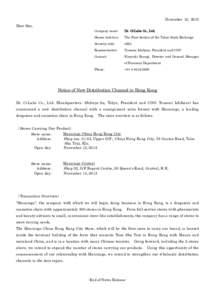 Tsim Sha Tsui / Geography of Hong Kong / Hong Kong / Mannings / China Hong Kong City / The ONE