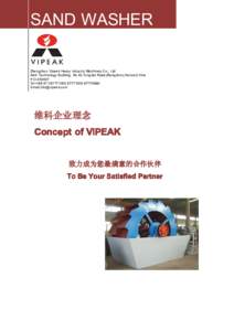 SAND WASHER Zhengzhou Vipeak Heavy Industry Machinery Co., Ltd Add: Technology Building, No.43,Tongbai Road,Zhengzhou,Henan,China P.O:Tel:+ Email: