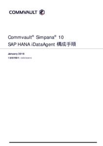 Commvault® Simpana® 10 SAP HANA iDataAgent 構成⼿順 January 2016 ⽂書管理番号: CVDC160010  ⽬次