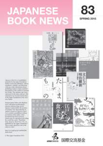83 SPRING 2015 Japanese Book News is published quarterly by the Japan Foundation mainly to provide publishers, editors,