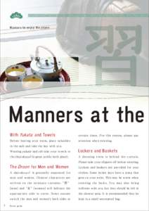 習 Manners to e n jo y the onsen . Manners at the With Yukata and Towels