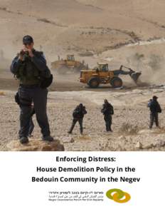 Enforcing Distress: House Demolition Policy in the Bedouin Community in the Negev Negev Coexistence Forum for Civil Equality | In 1997, a group of concerned Arab and Jewish residents of the Negev (Israel’s southern de