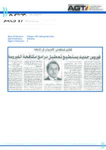 Name of Publication: Date of Publication: Page(s) in Publication: Al Bayan, UAE’s leading Arabic daily