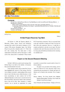 Hi-Stat Newsletter  No.4 (NovemberContents Hi-Stat News: Hi-Stat Project Receives Top Mark/Report on the Second Research Meeting (Editors) ...1