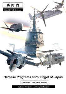 Defense Programs and Budget of Japan – Overview of FY2016 Budget Request – This is a provisional translation for reference purposes only. The original text is in Japanese.
