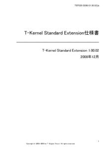 TEF020-S006ja  T-Kernel Standard Extension仕様書 ───────────── T-Kernel Standard Extension