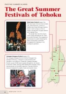 ENJOYING SUMMER IN JAPAN  The Great Summer Festivals of Tohoku  COURTESY OF AKITA KANTO EXECUTIVE COMMITTEE