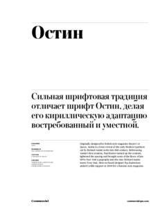 Graphic design / Dje / Kha / Pe / Tshe / Te / Typeface / I / A / Typesetting / Typography / Cyrillic script