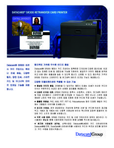 Datacard® SR300 재전  합리적인 가격에 우수한 이미지 품질 사 카드 프린터는 뛰어