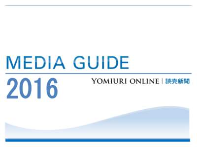 2016  Yomiuri Online Audience Profile The Yomiuri Online has acquired a wide user base through the abundant variety of information it provides, including breaking news, and news on topics such as finance, health care, a