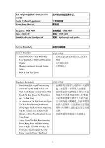 Service Boundaries of Hin Tin Family Services Centre