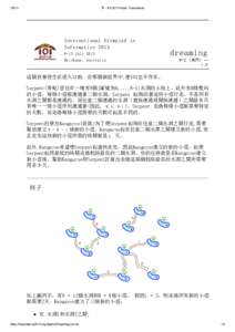 7/8/13  夢 - IOI 2013 Public Translations International Olympiad in Informatics 2013