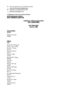 Liwan District / PTT Bulletin Board System / Taiwanese culture / Xiang Zhejun
